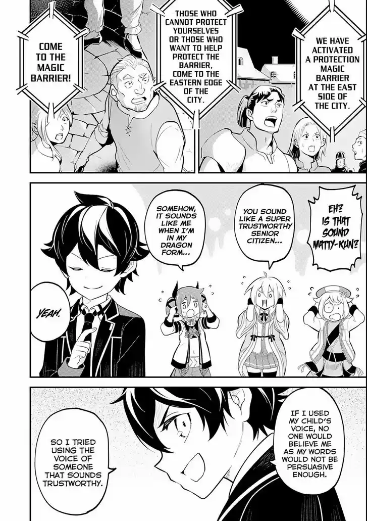 Shikkaku Mon no Saikyou Kenja 27