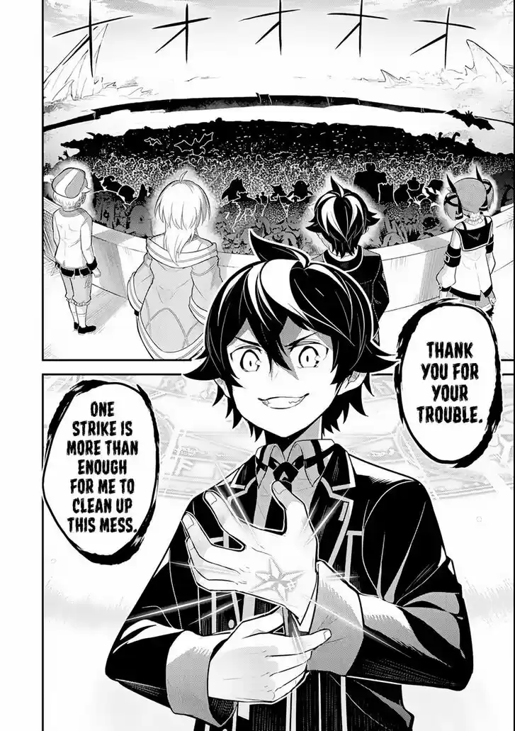 Shikkaku Mon no Saikyou Kenja 27