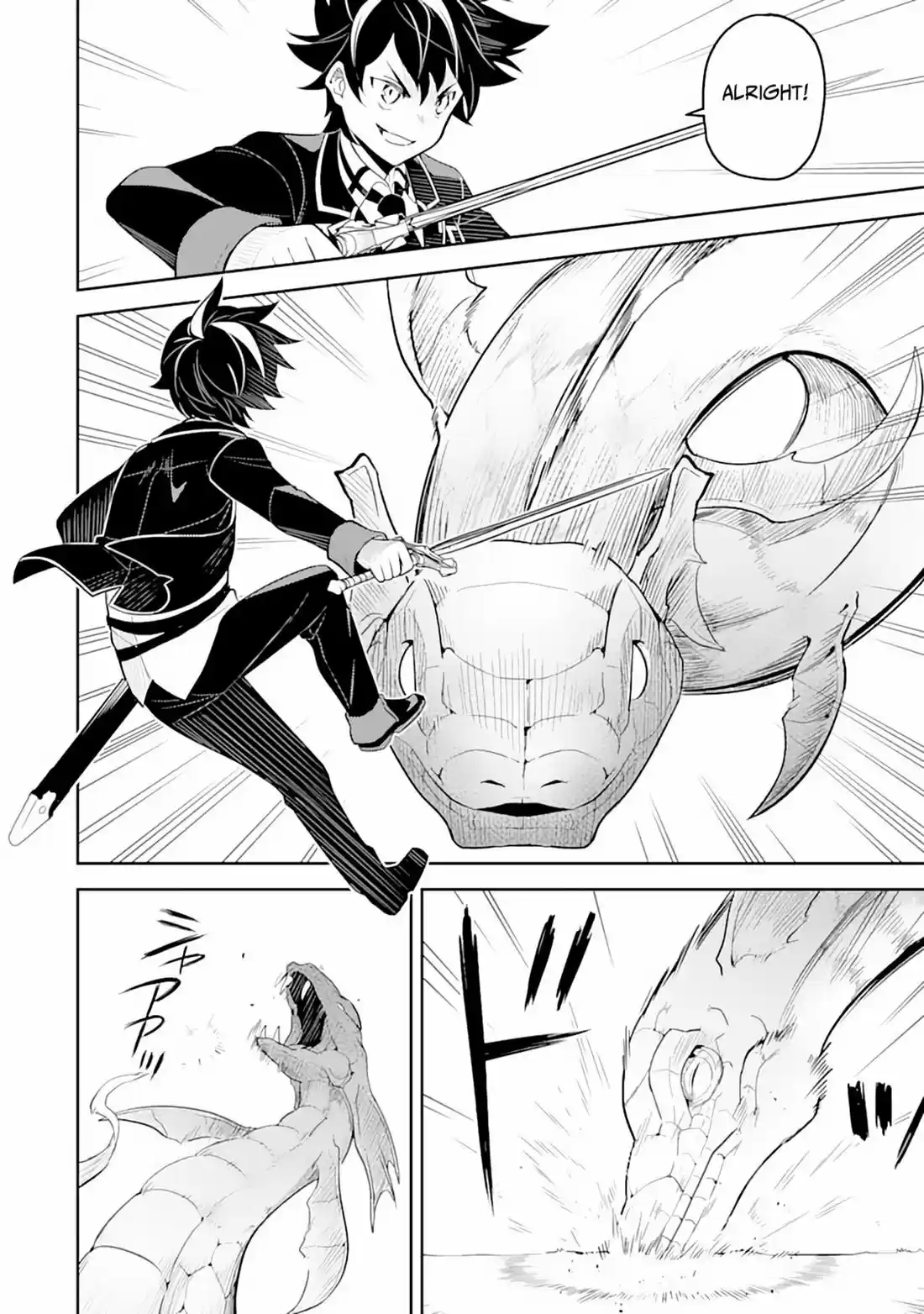 Shikkaku Mon no Saikyou Kenja 31