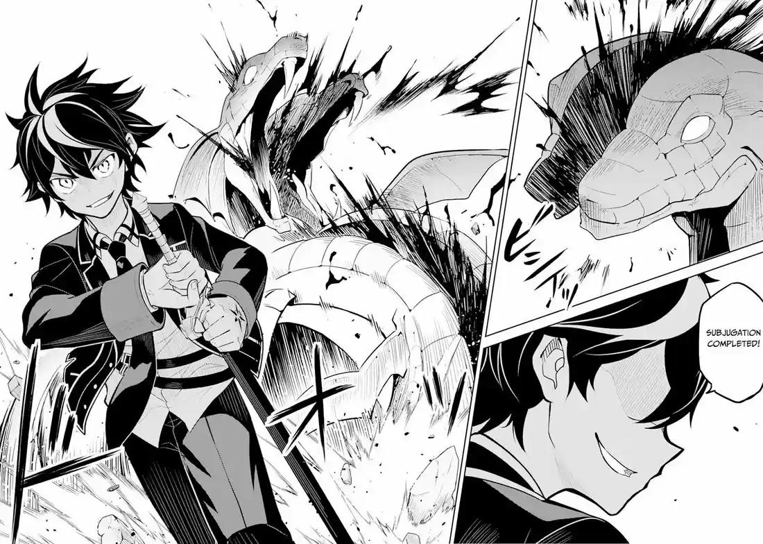 Shikkaku Mon no Saikyou Kenja 31