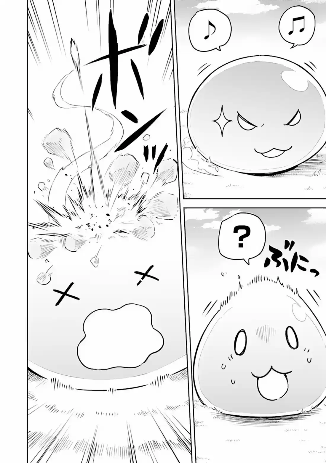 Shikkaku Mon no Saikyou Kenja 31