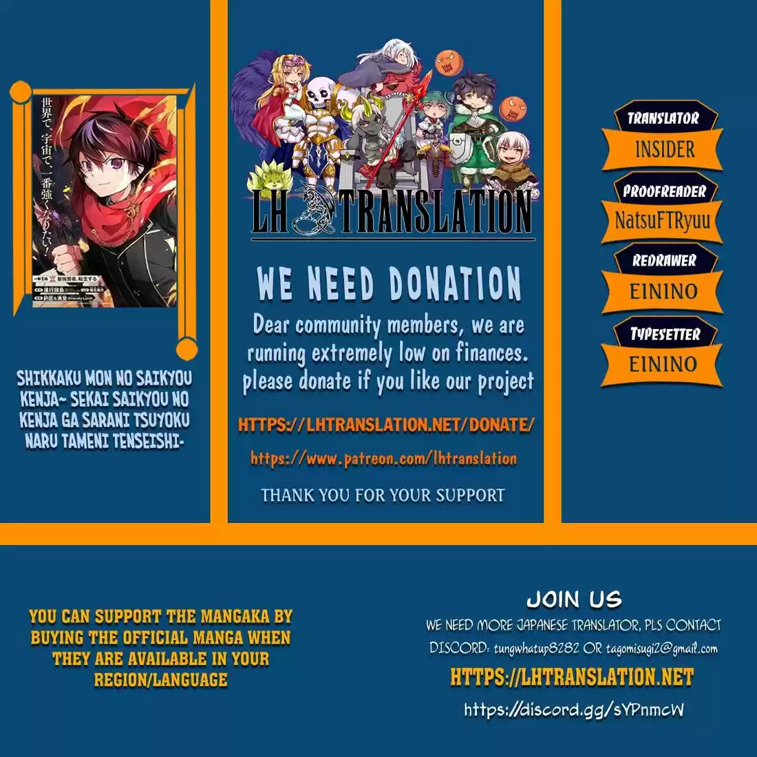 Shikkaku Mon no Saikyou Kenja 32