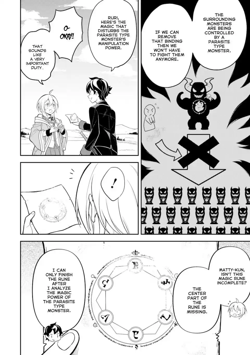 Shikkaku Mon no Saikyou Kenja 32