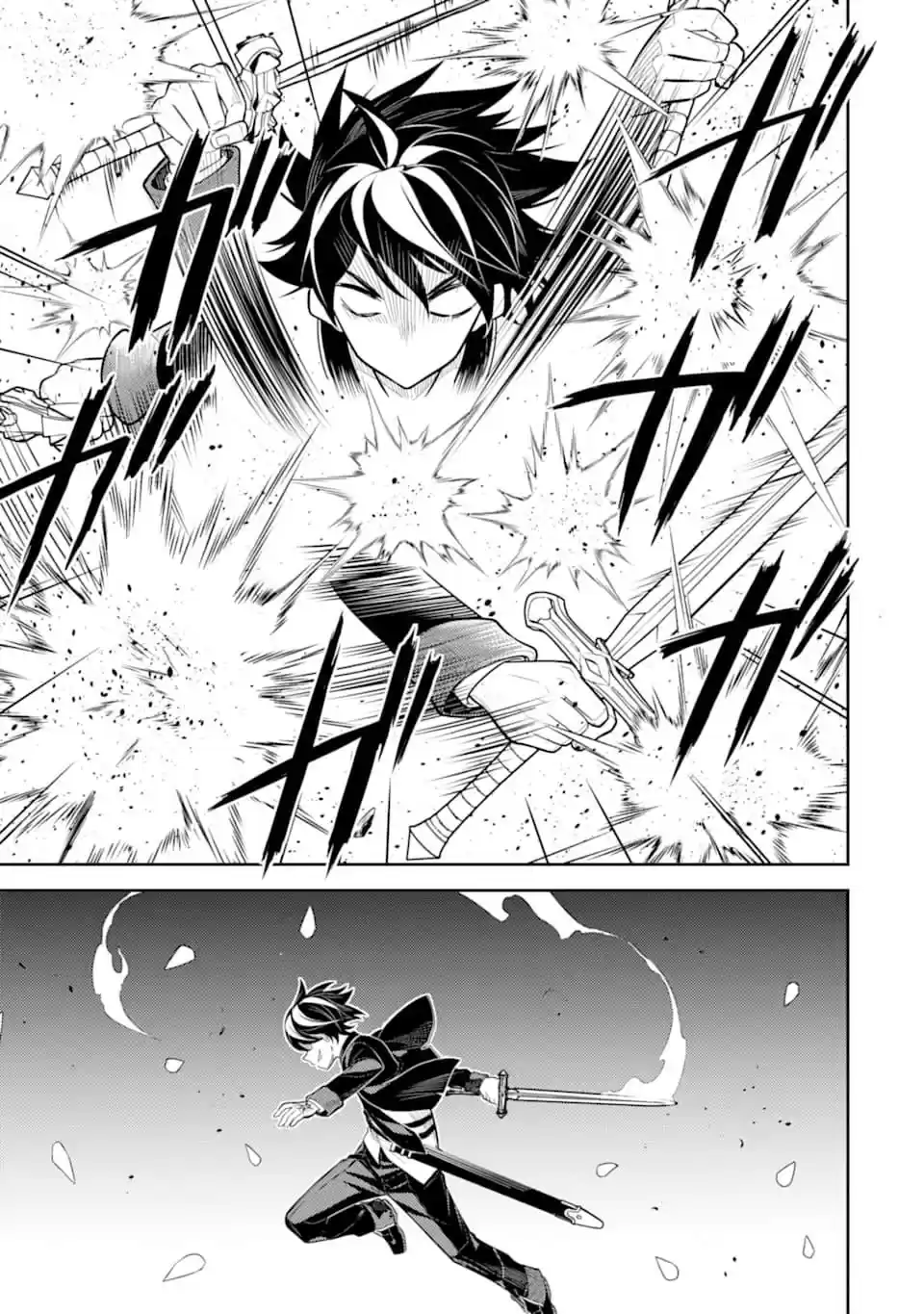 Shikkaku Mon no Saikyou Kenja 32