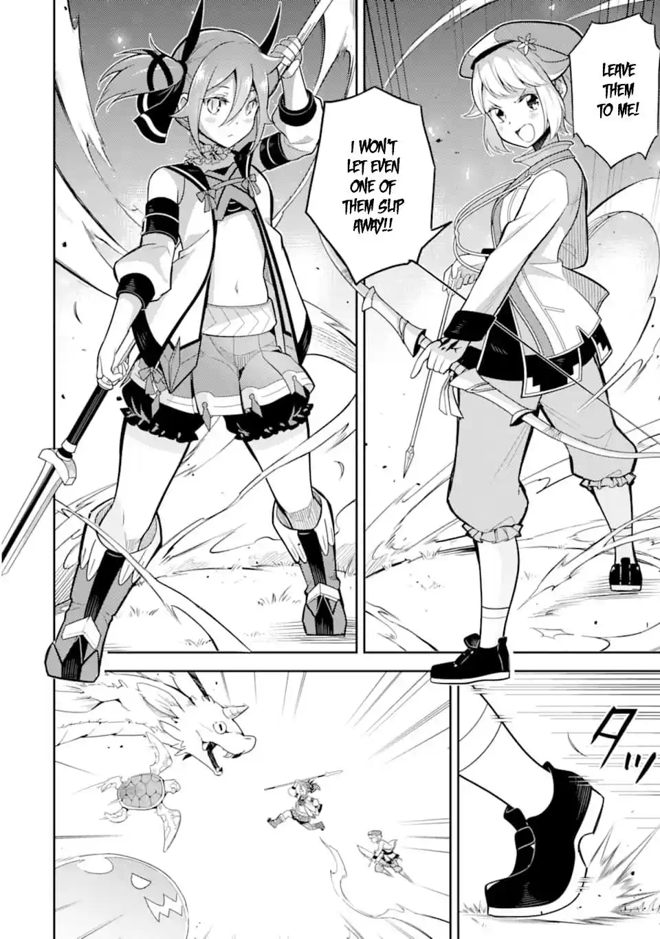 Shikkaku Mon no Saikyou Kenja 32