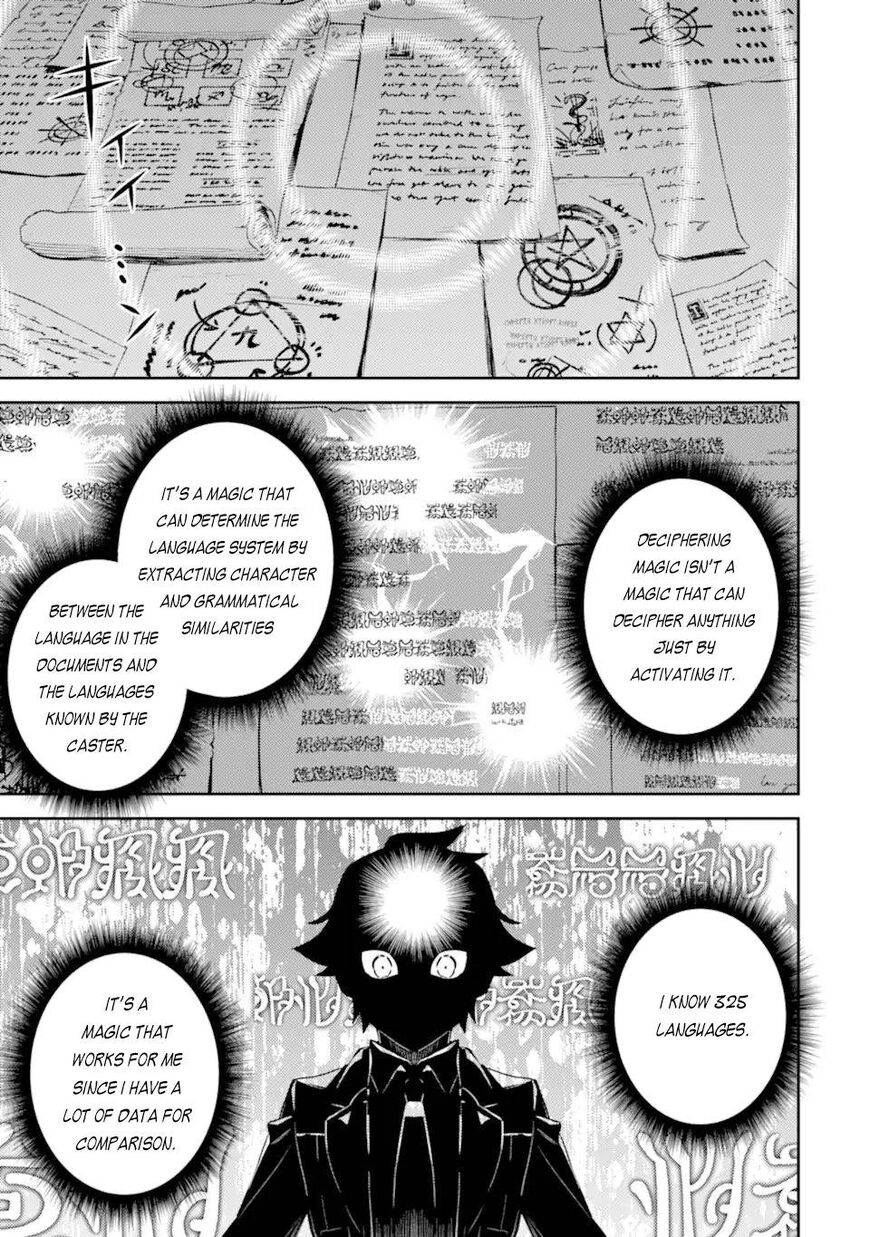 Shikkaku Mon no Saikyou Kenja 53.4