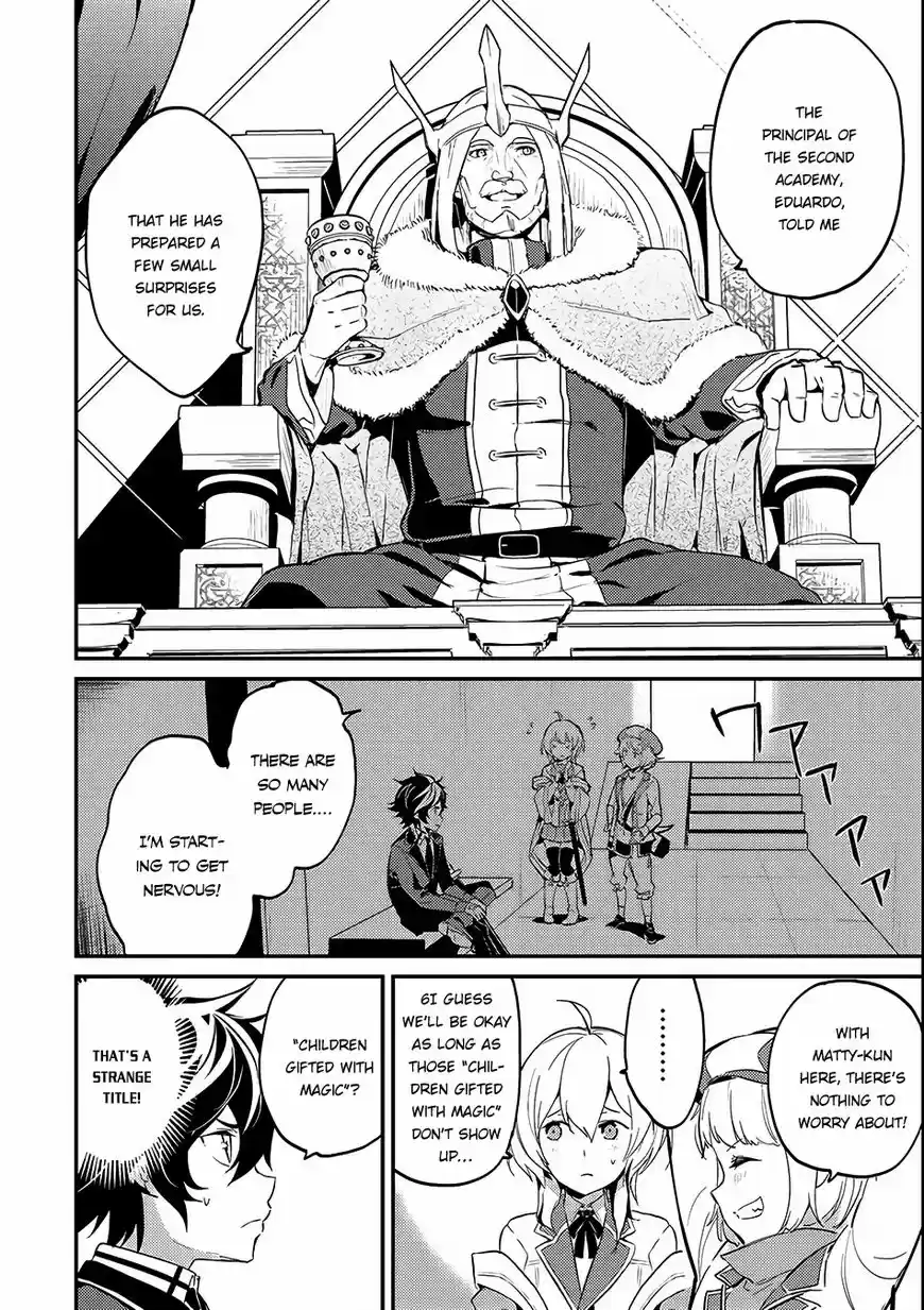 Shikkaku Mon no Saikyou Kenja ch.007