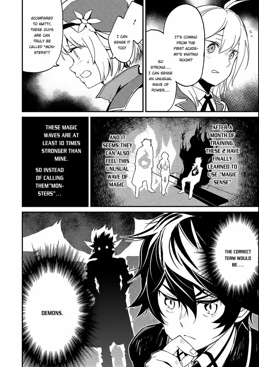 Shikkaku Mon no Saikyou Kenja ch.007
