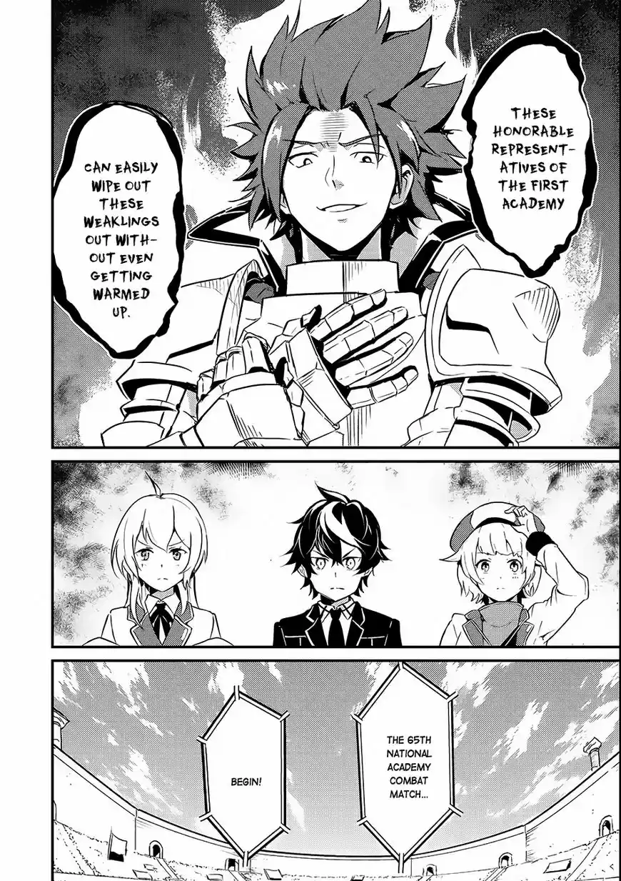 Shikkaku Mon no Saikyou Kenja ch.007