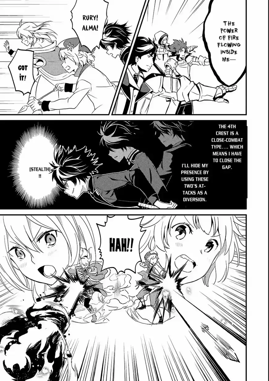 Shikkaku Mon no Saikyou Kenja ch.007