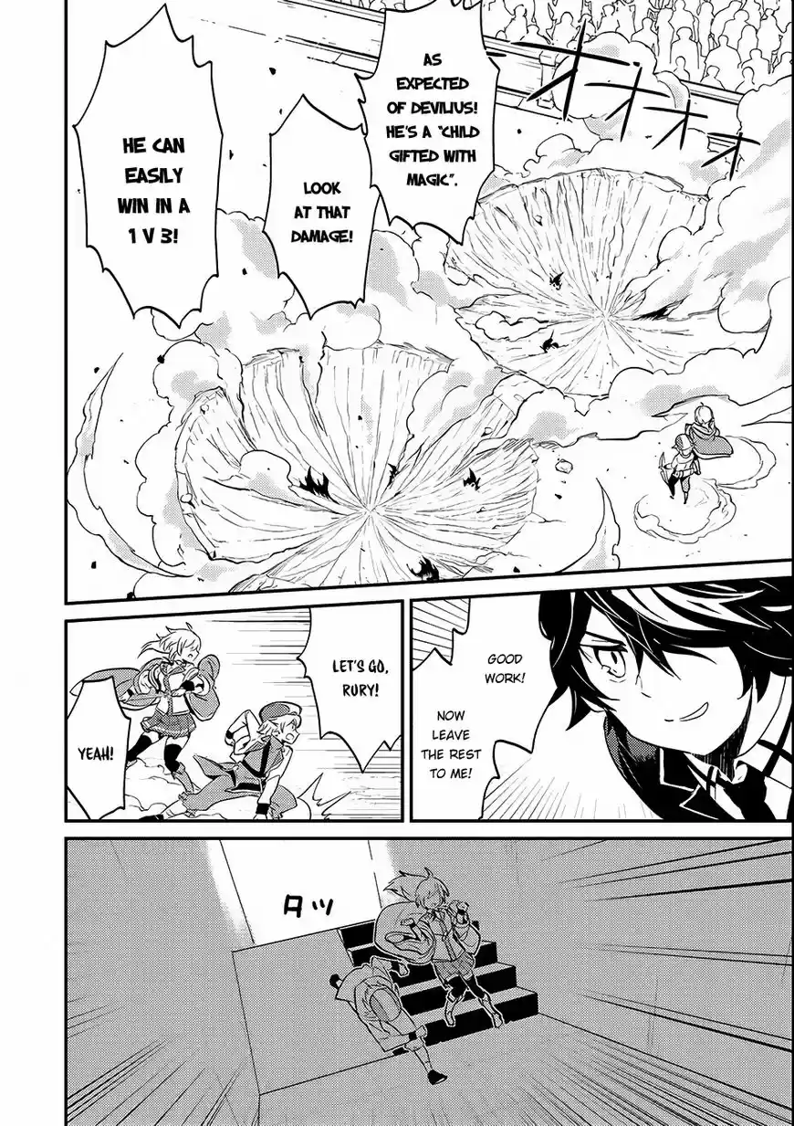 Shikkaku Mon no Saikyou Kenja ch.007