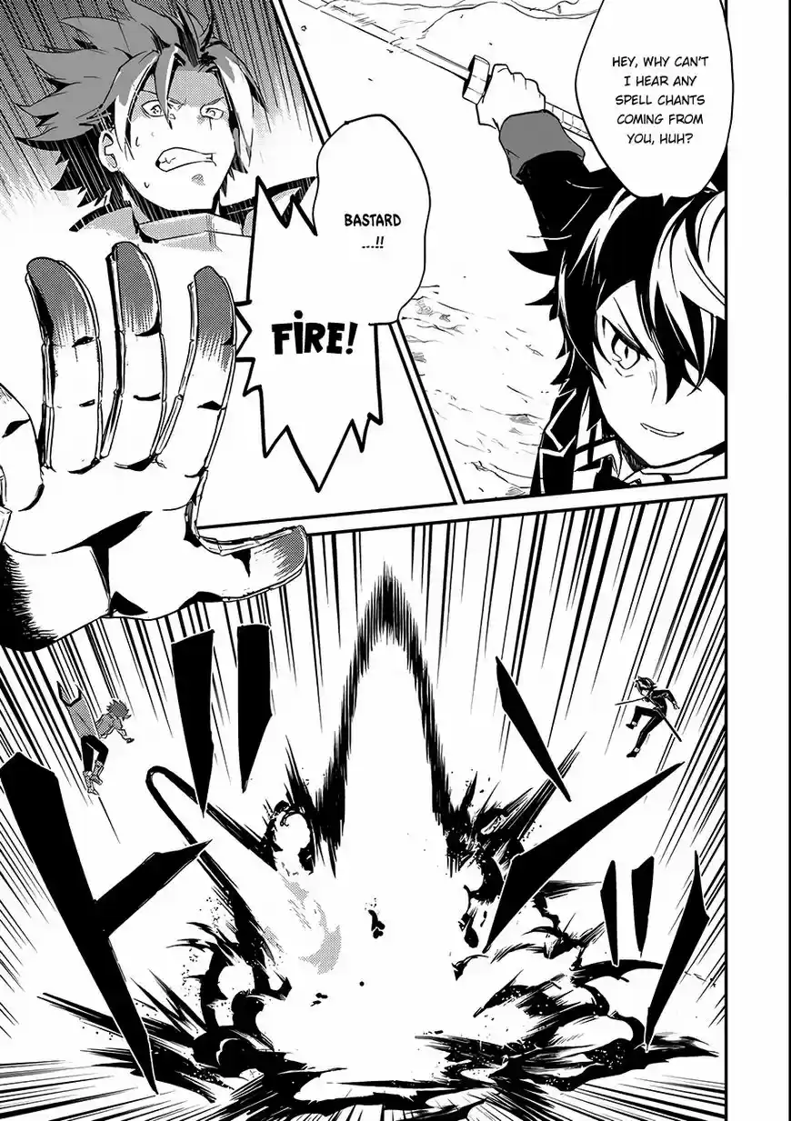 Shikkaku Mon no Saikyou Kenja ch.007