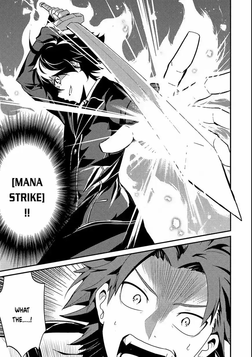 Shikkaku Mon no Saikyou Kenja ch.007