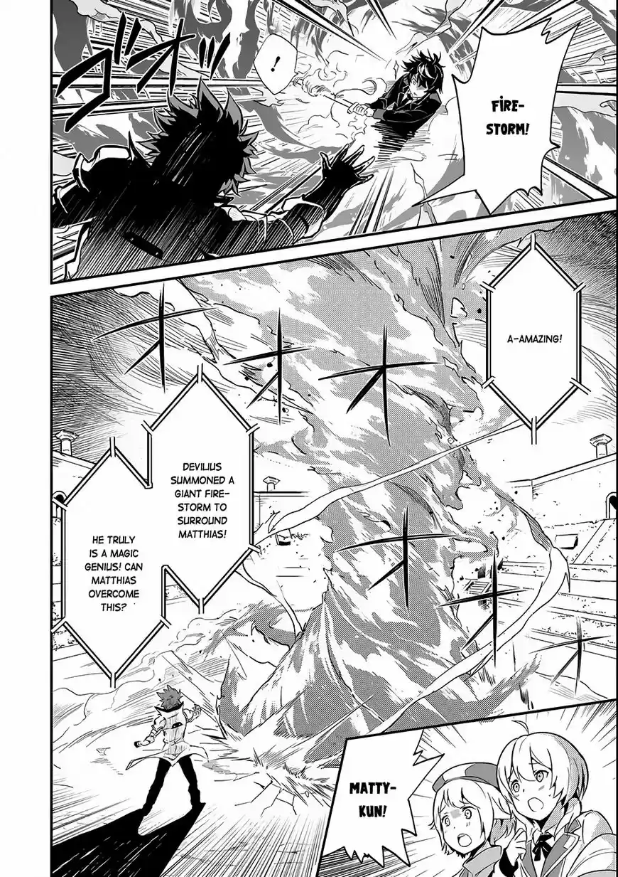 Shikkaku Mon no Saikyou Kenja ch.007
