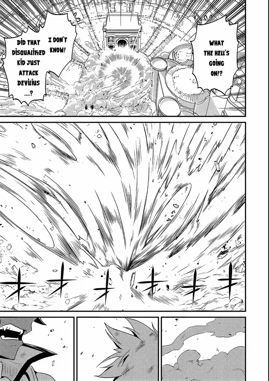 Shikkaku Mon no Saikyou Kenja ch.007