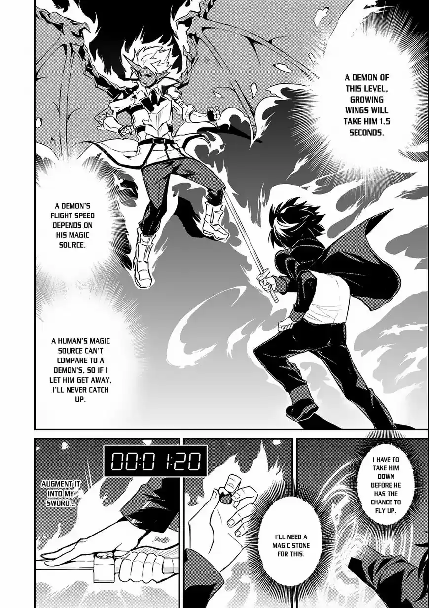 Shikkaku Mon no Saikyou Kenja ch.007