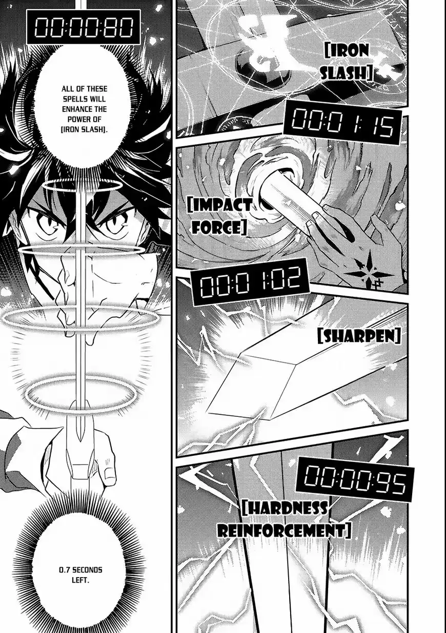 Shikkaku Mon no Saikyou Kenja ch.007