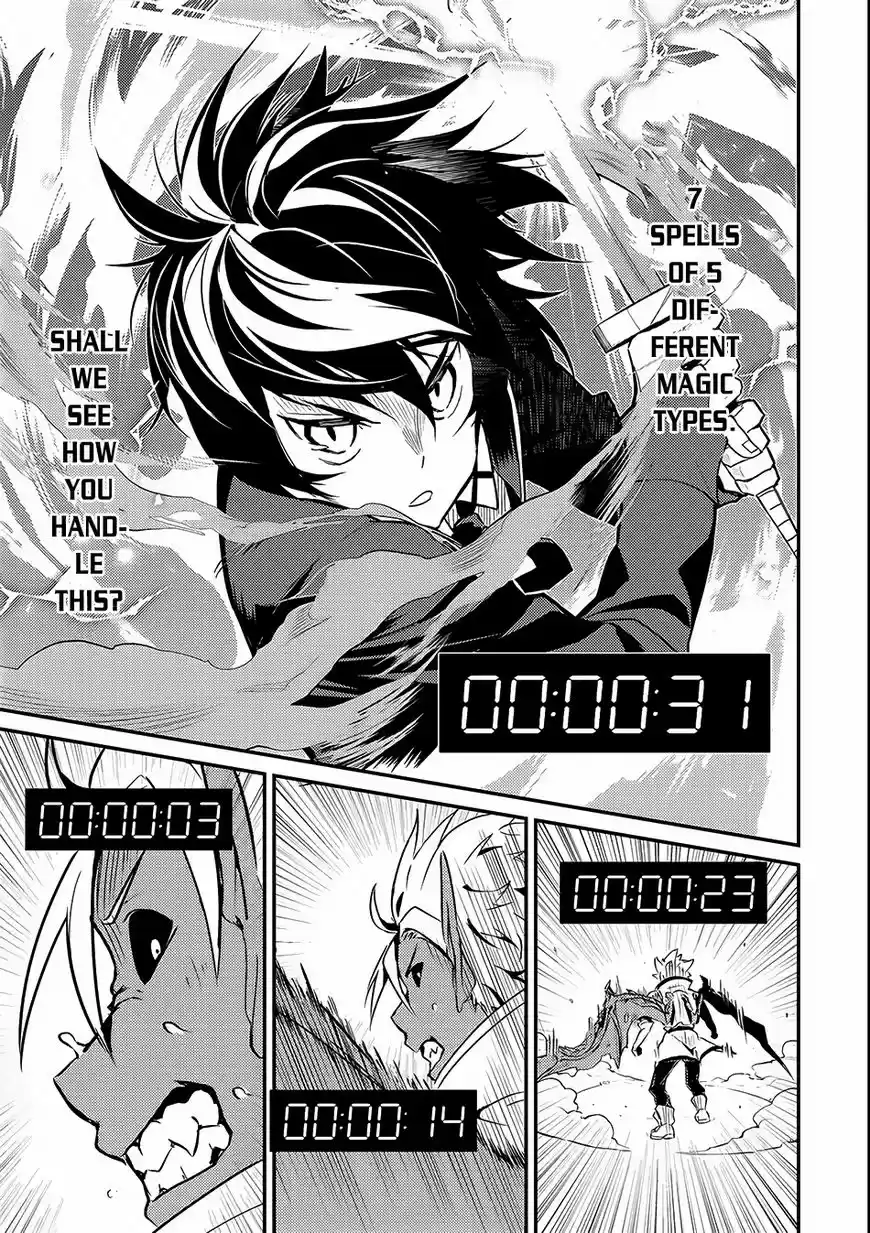 Shikkaku Mon no Saikyou Kenja ch.007