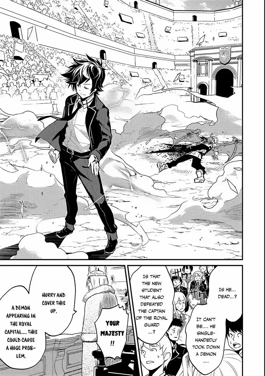 Shikkaku Mon no Saikyou Kenja ch.007