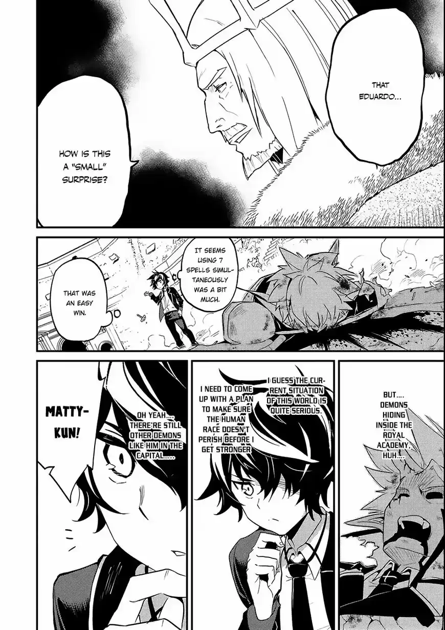 Shikkaku Mon no Saikyou Kenja ch.007