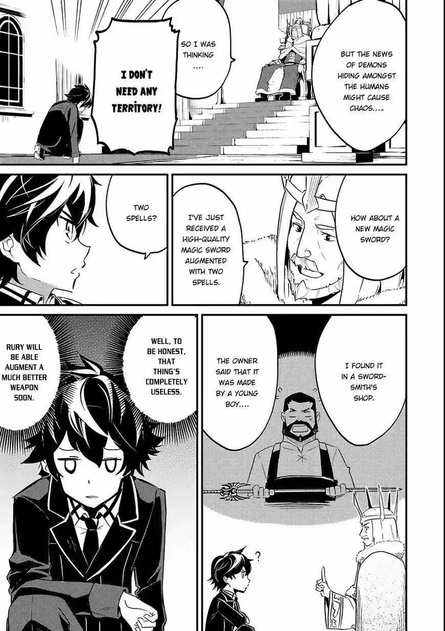 Shikkaku Mon no Saikyou Kenja ch.007