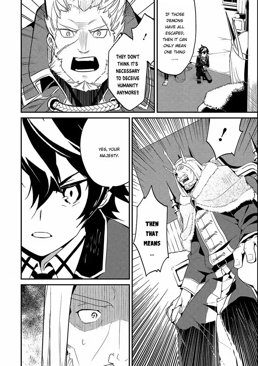 Shikkaku Mon no Saikyou Kenja ch.007