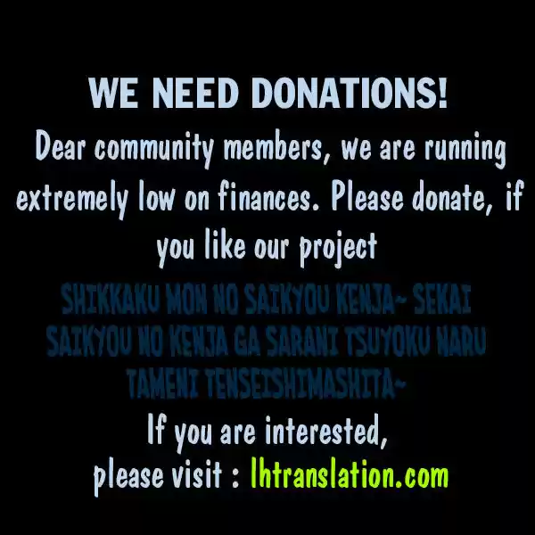 Shikkaku Mon no Saikyou Kenja ch.007