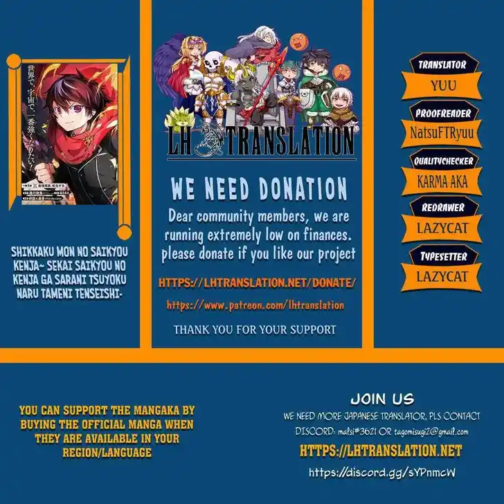 Shikkaku Mon no Saikyou Kenja Ch.045.1