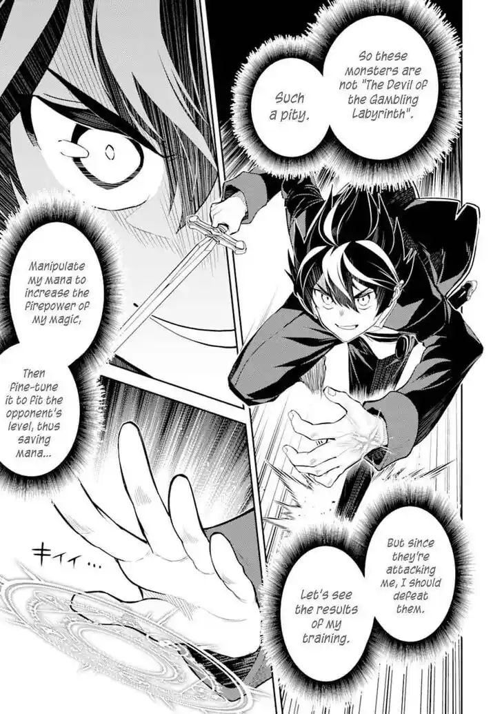 Shikkaku Mon no Saikyou Kenja Ch.045.1