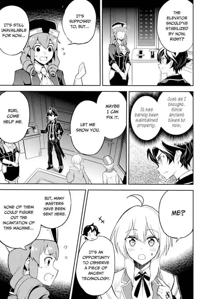 Shikkaku Mon no Saikyou Kenja Ch.045.1