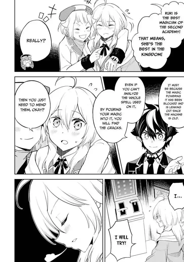 Shikkaku Mon no Saikyou Kenja Ch.045.1