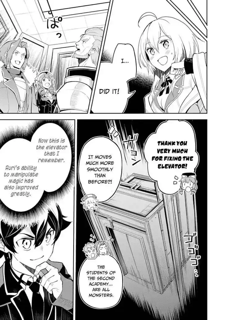 Shikkaku Mon no Saikyou Kenja Ch.045.1