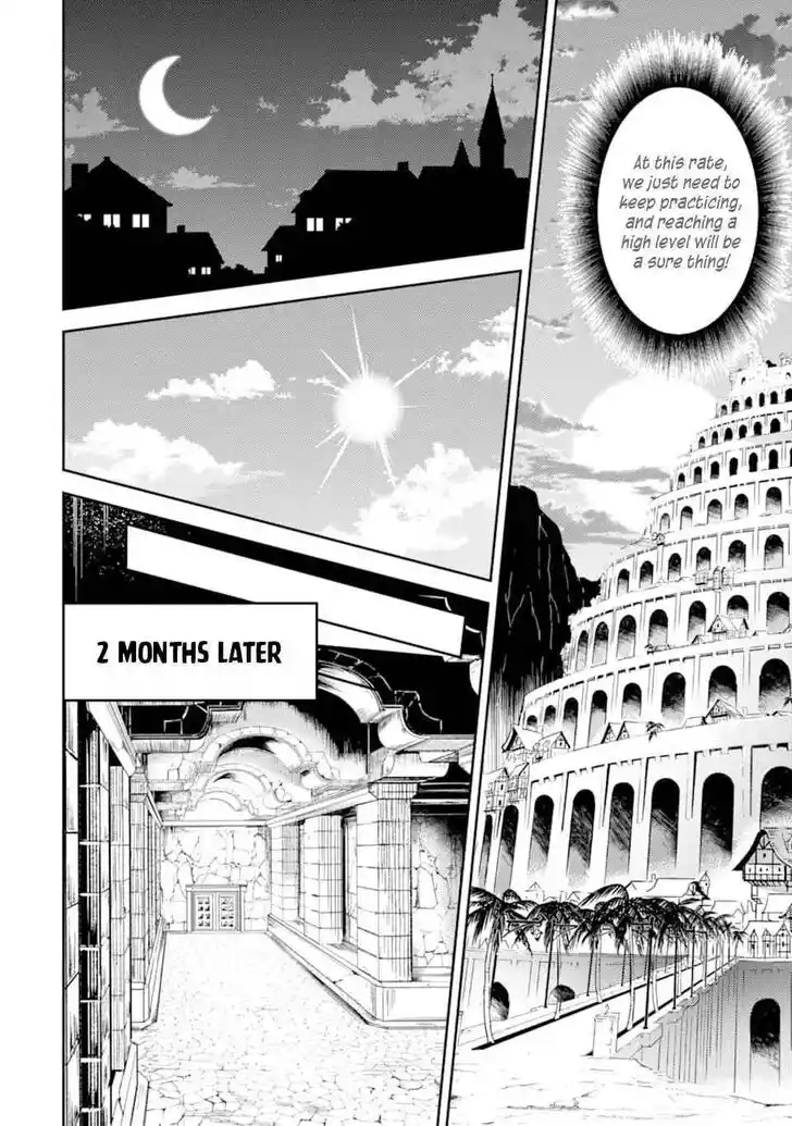 Shikkaku Mon no Saikyou Kenja Ch.045.1