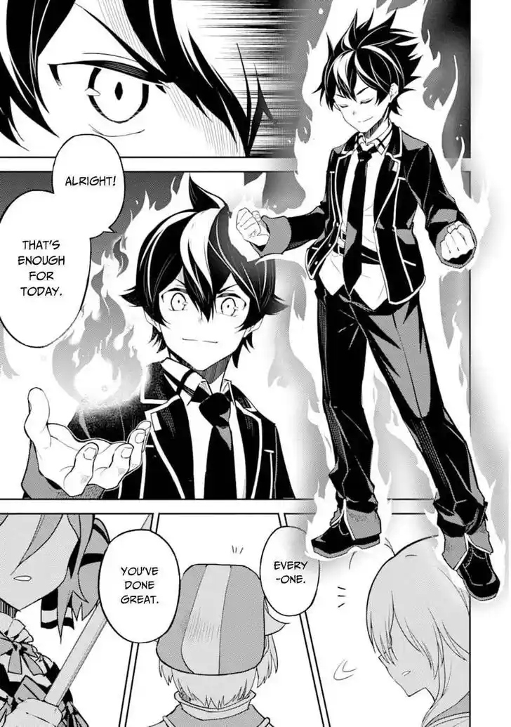 Shikkaku Mon no Saikyou Kenja Ch.045.1