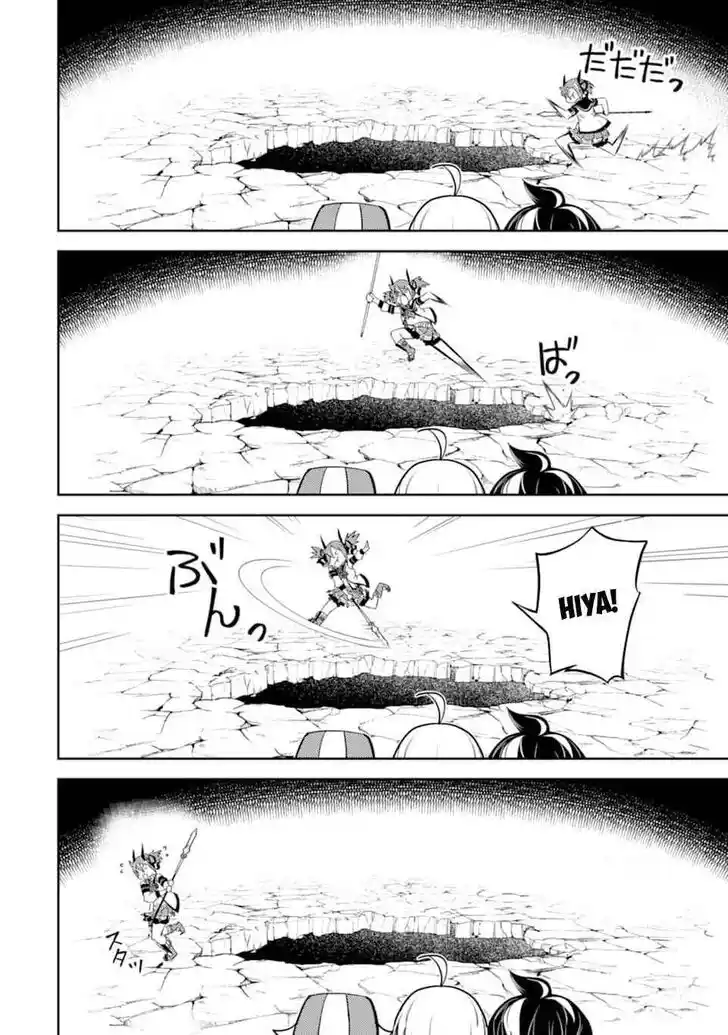 Shikkaku Mon no Saikyou Kenja Ch.045.1