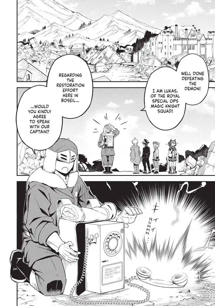 Shikkaku Mon no Saikyou Kenja Ch.060