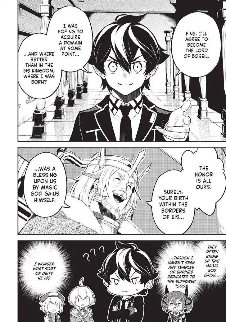 Shikkaku Mon no Saikyou Kenja Ch.060