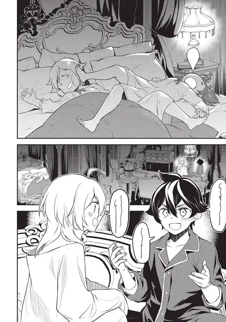 Shikkaku Mon no Saikyou Kenja Ch.060