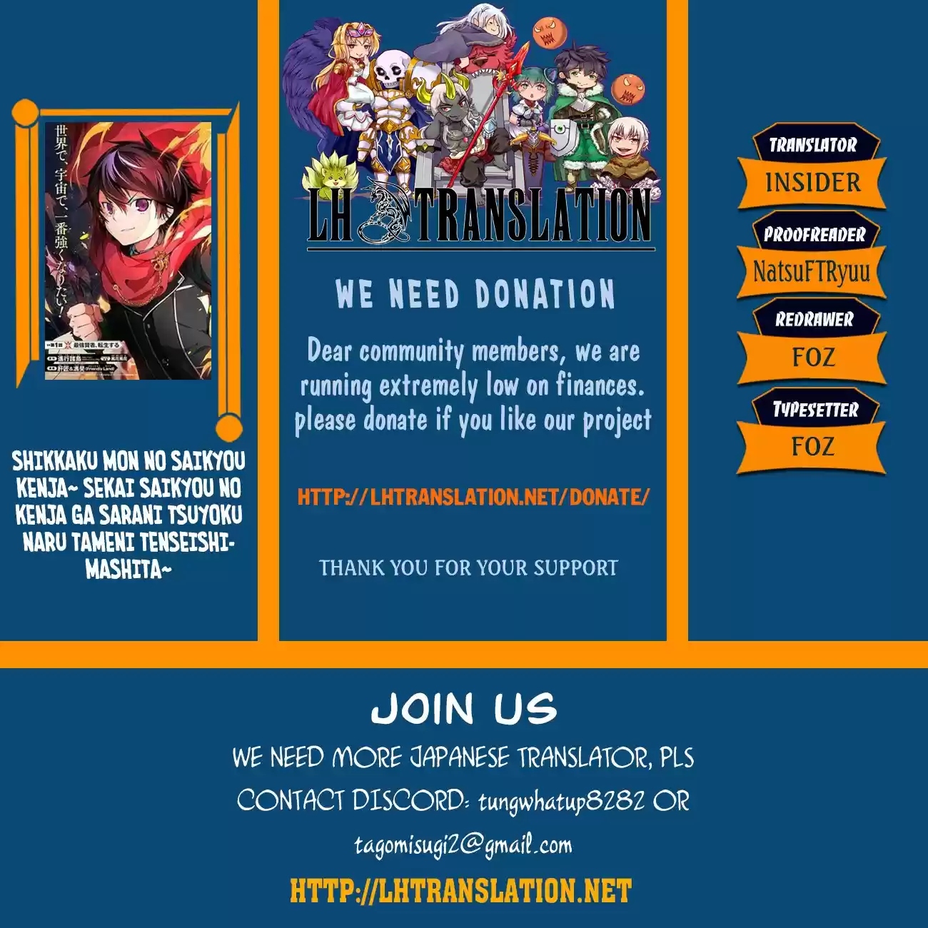 Shikkaku Mon no Saikyou Kenja Ch.22