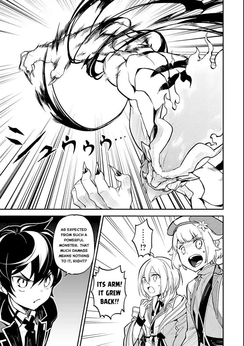 Shikkaku Mon no Saikyou Kenja Ch.22