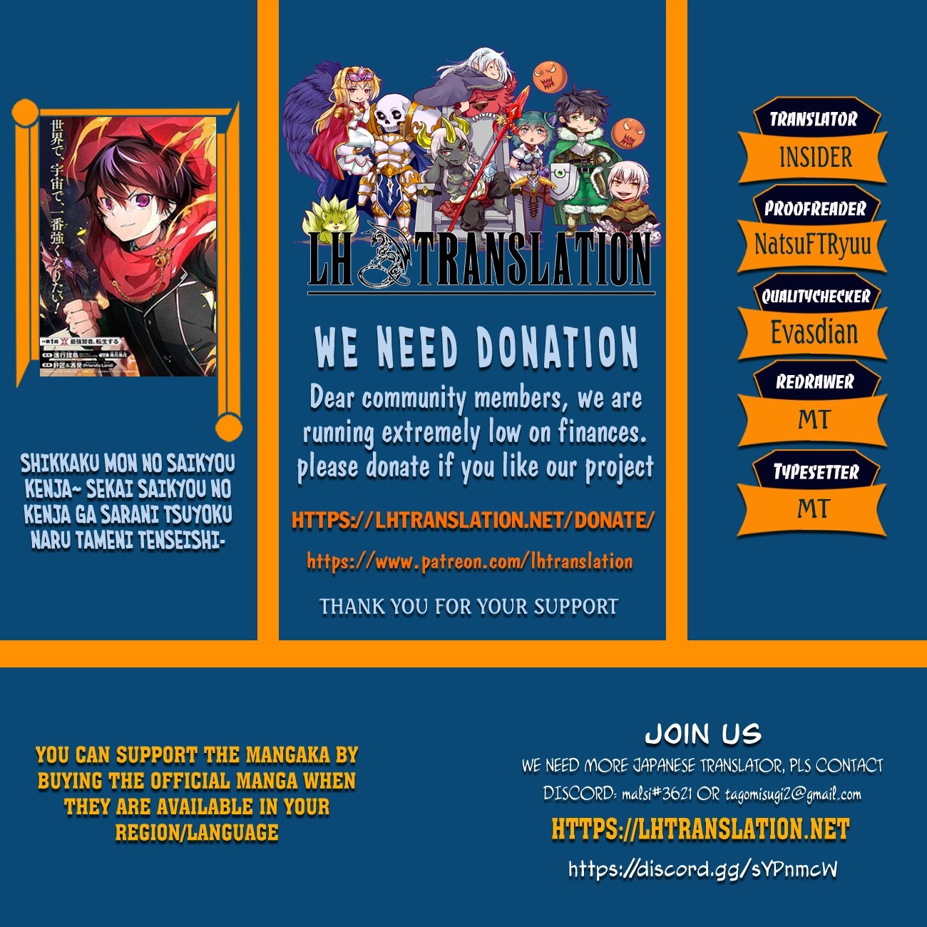 Shikkaku Mon no Saikyou Kenja ch.38.2