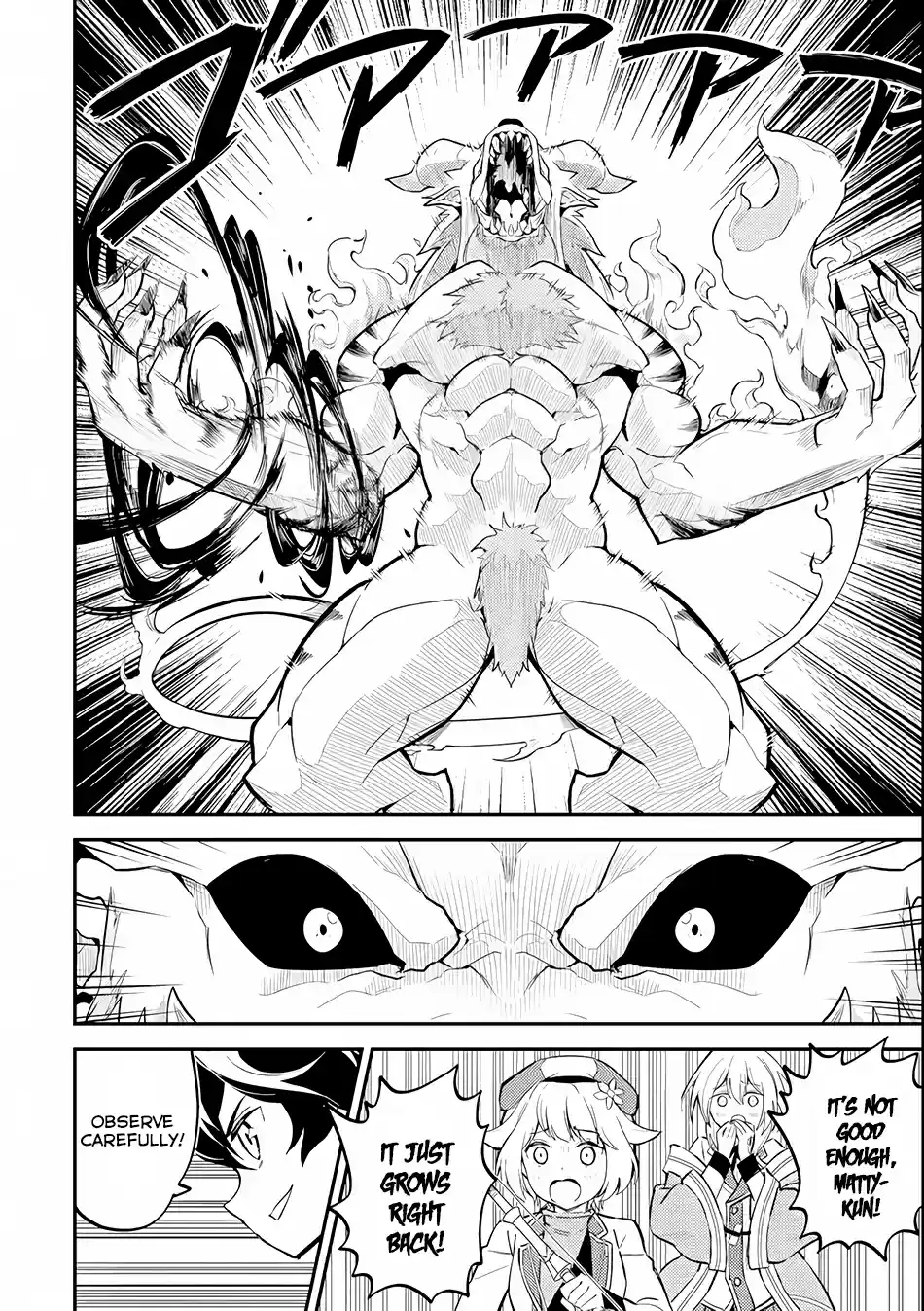 Shikkaku Mon no Saikyou Kenja Chapter 23: The Strongest Sage, Chain Attack