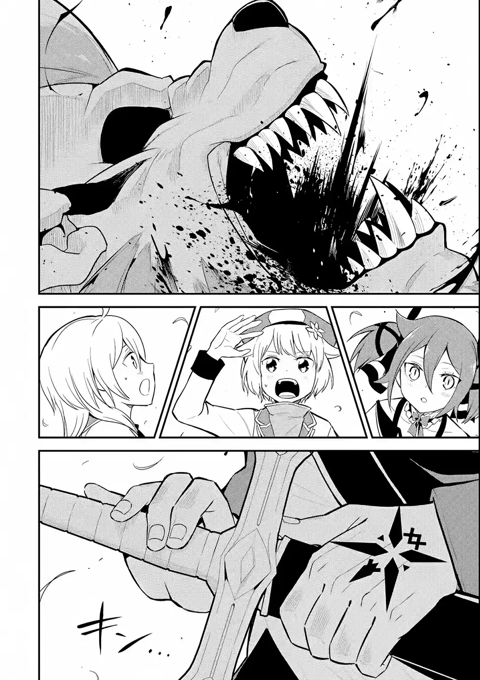 Shikkaku Mon no Saikyou Kenja Chapter 23: The Strongest Sage, Chain Attack