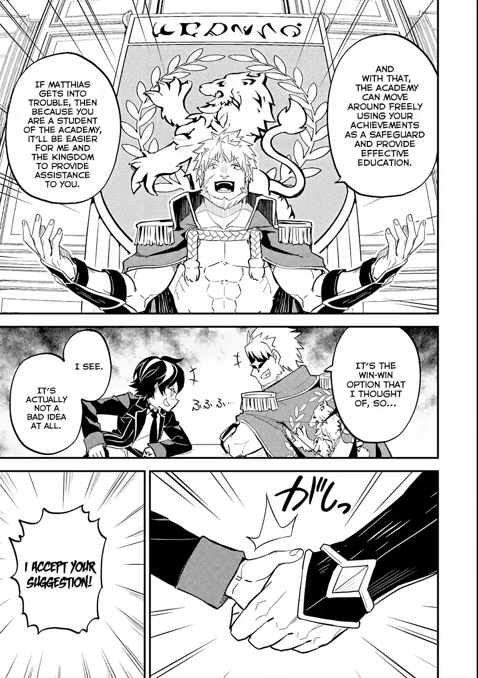 Shikkaku Mon no Saikyou Kenja Chapter 23: The Strongest Sage, Chain Attack