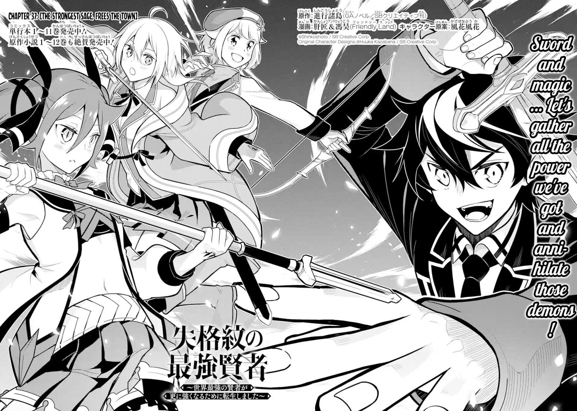 Shikkaku Mon No Saikyou Kenja Chapter 37: The Strongest Sage, Frees The Town