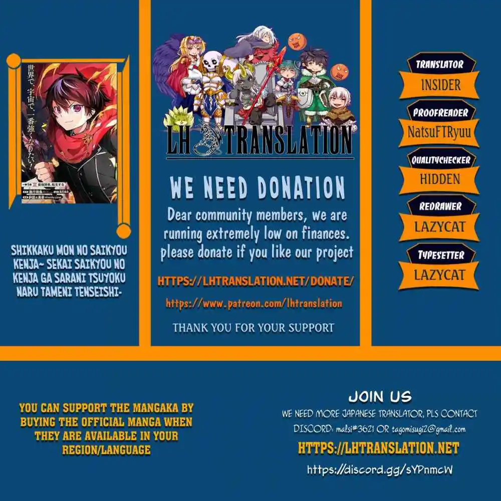 Shikkaku Mon No Saikyou Kenja Chapter 39