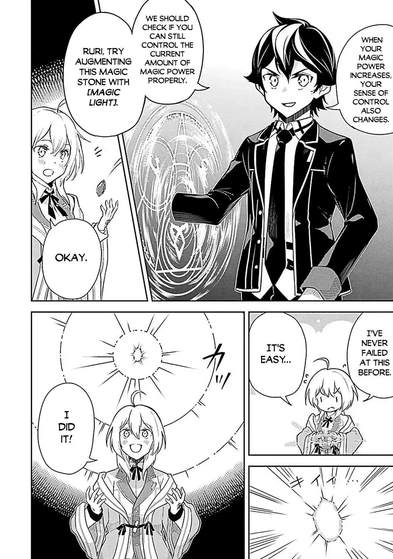 Shikkaku Mon No Saikyou Kenja Chapter 44