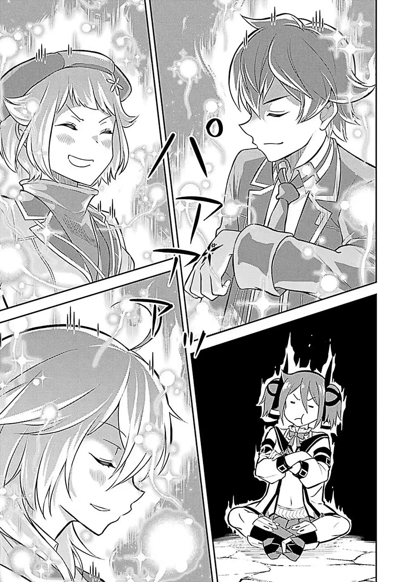 Shikkaku Mon No Saikyou Kenja Chapter 44