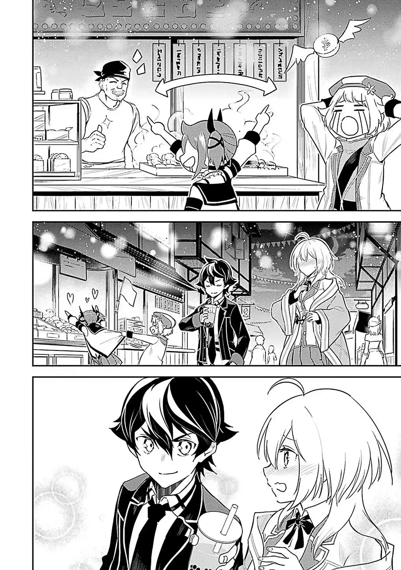 Shikkaku Mon No Saikyou Kenja Chapter 44