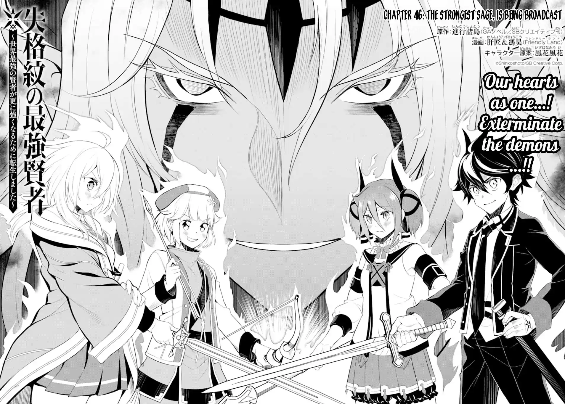 Shikkaku Mon No Saikyou Kenja Chapter 46: The Strongest Sage, Is Being Broadcast